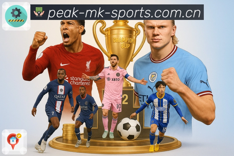 <strong>MK体育</strong>官方App界面